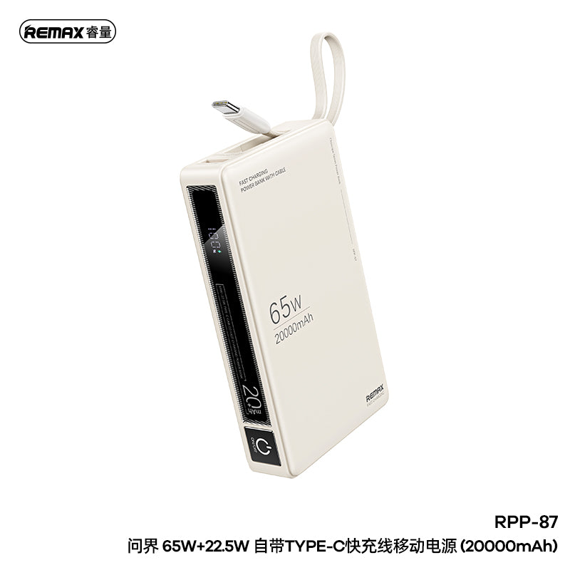 REMAX 65W+22.5W Type-C Cabled Fast Charging Power Bank 20000mAh - RPP-87